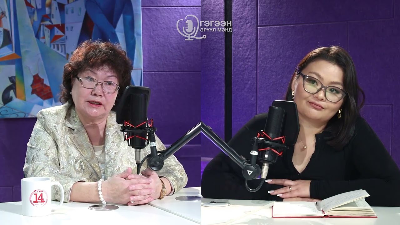 👩‍⚕️П.ОТГОНБАЯР “БҮҮВЭЙ ЭЭЖ” ХҮҮХДИЙН МЭДРЭЛИЙН ЭМНЭЛГИЙН ЭМЧ, АУ-НЫ ДОКТОР, КЛИНИКИЙН ПРОФЕССОР