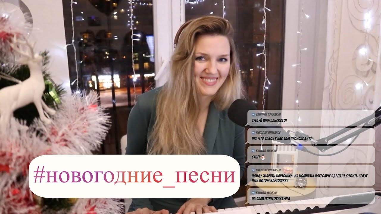 Супер Новогодние Песни Супер Новогодние Песни