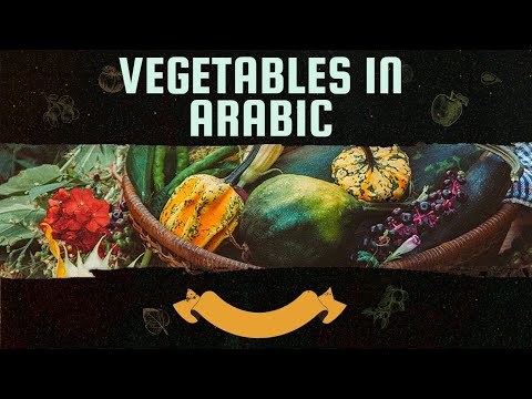 Learn Arabic pronunciation for beginners | Vegetables in Arabic