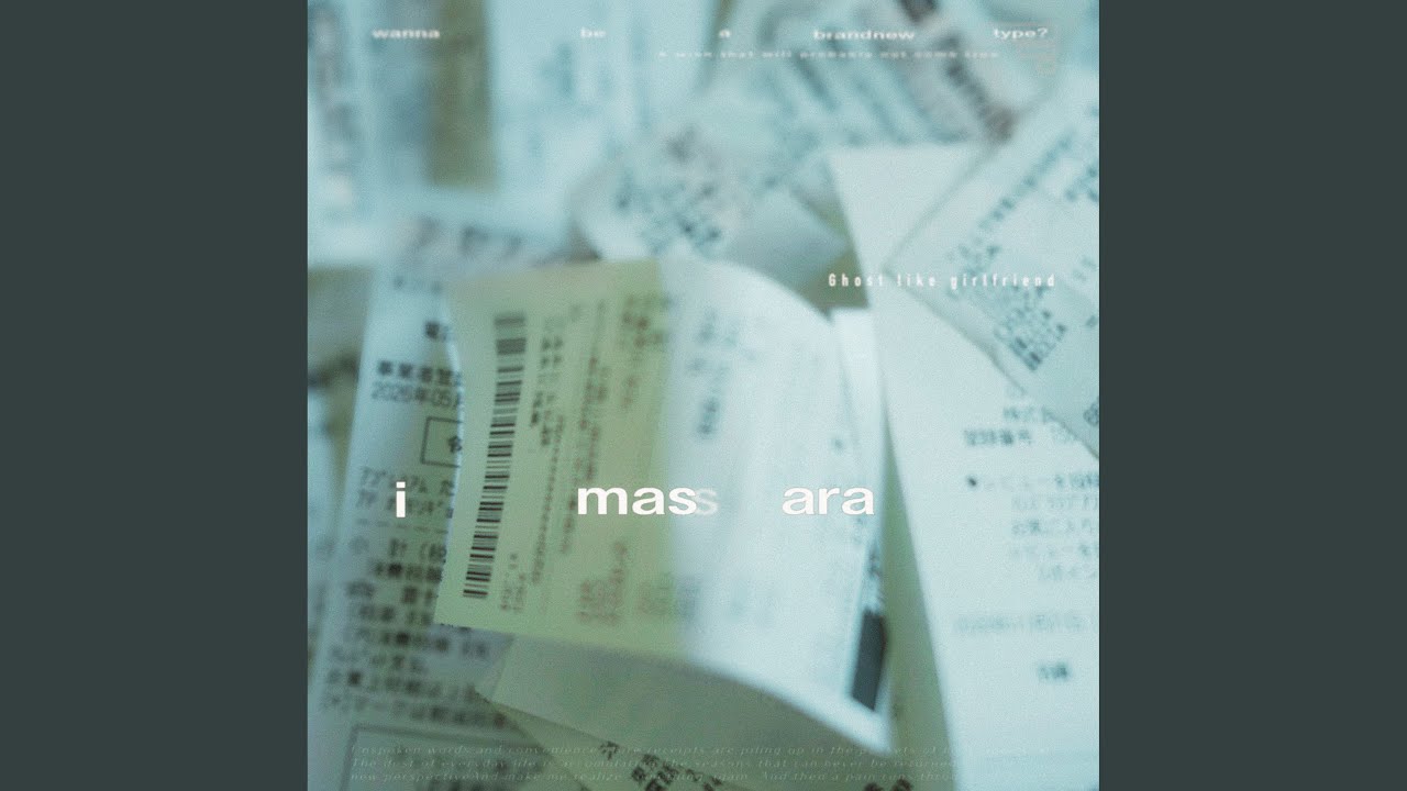 Watch Imasara on YouTube Watch Imasara on YouTube