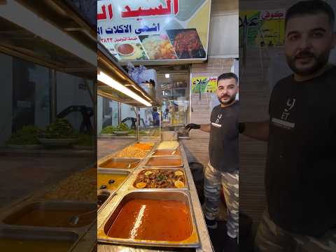 مطعم السيد الوردي بالكاظمية من اطيب المطاعم الشعبية