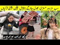 Amazing Chinese Female Workers ناقابل یقین تیز اور طاقتور چینی لڑکیاں