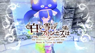 The Snow White Princess Is