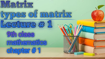 Matrix | Types of matrix | Lecture#1  (part 1) | 9th class mathematics chapter # 1( in urdu )