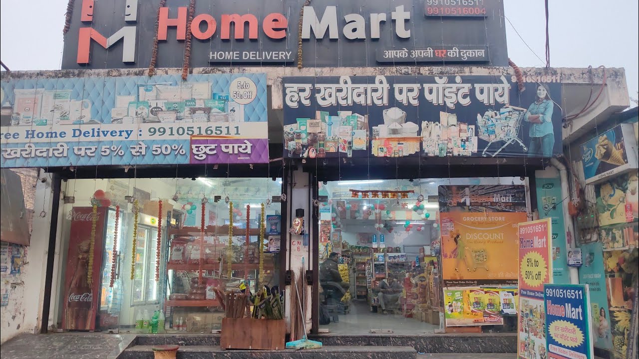 Home Mart Billing Software Pc Laptop 💻 Dextop Touch This software Use Mobile Shop Using Software 