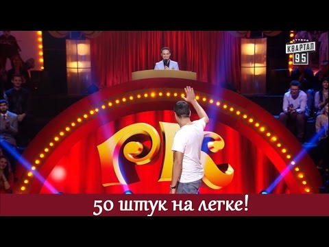 Еврей грабит комиков своим стендапом | Рассмеши  комика +50000