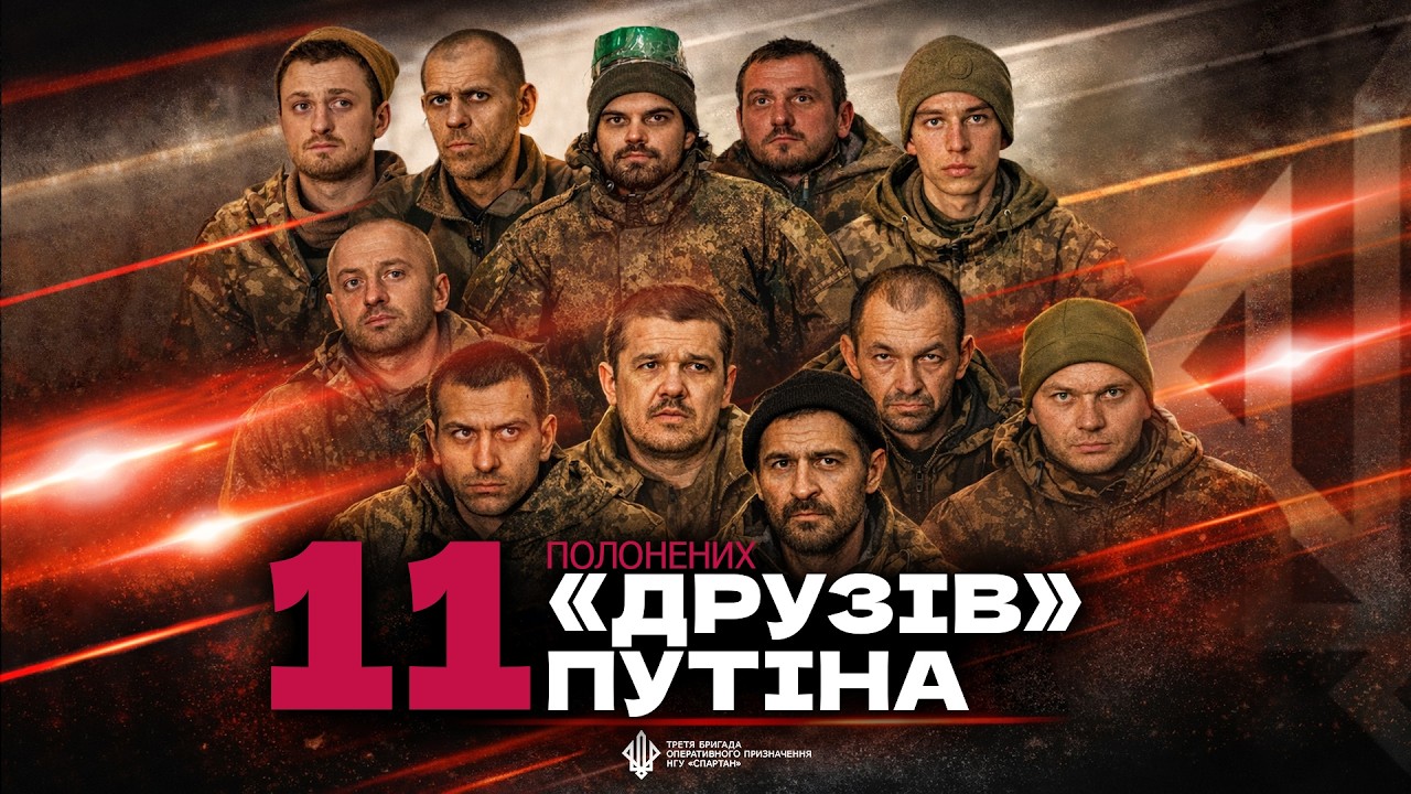 Дрон сказав: «русский солдат, сдавайся!» | рф «вичищає» тюрми для війни: 11 полонених «Спартану»