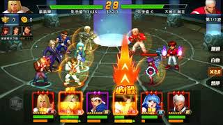 KOF拳皇98終極之戰OL 噩夢25章 末日終局 (有矢吹真吾版本)