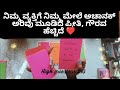 ನಿಮ್ಮವ್ಯಕ್ತಿಗೆ ನಿಮ್ಮಮೇಲೆ ಆಚಾನಕ್ಅರಿವು ಮೂಡಿದೆ ❤️/current feelings of ur person❤️/kannada tarot reading