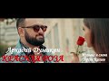 Аркадий Думикян"Красная роза"(Audio) автор Арсен Касиев