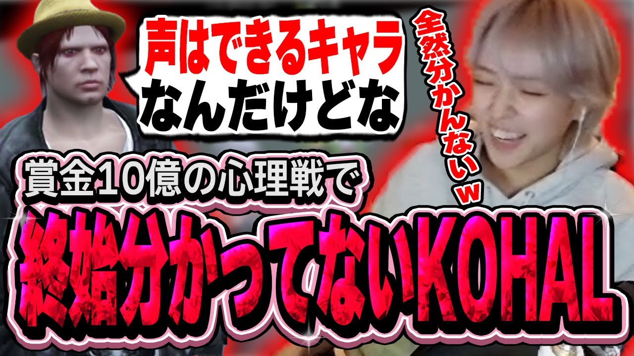 LIAR STAGEに参加するも終始何も分かってない君島こはる【ストグラ 切り抜き】