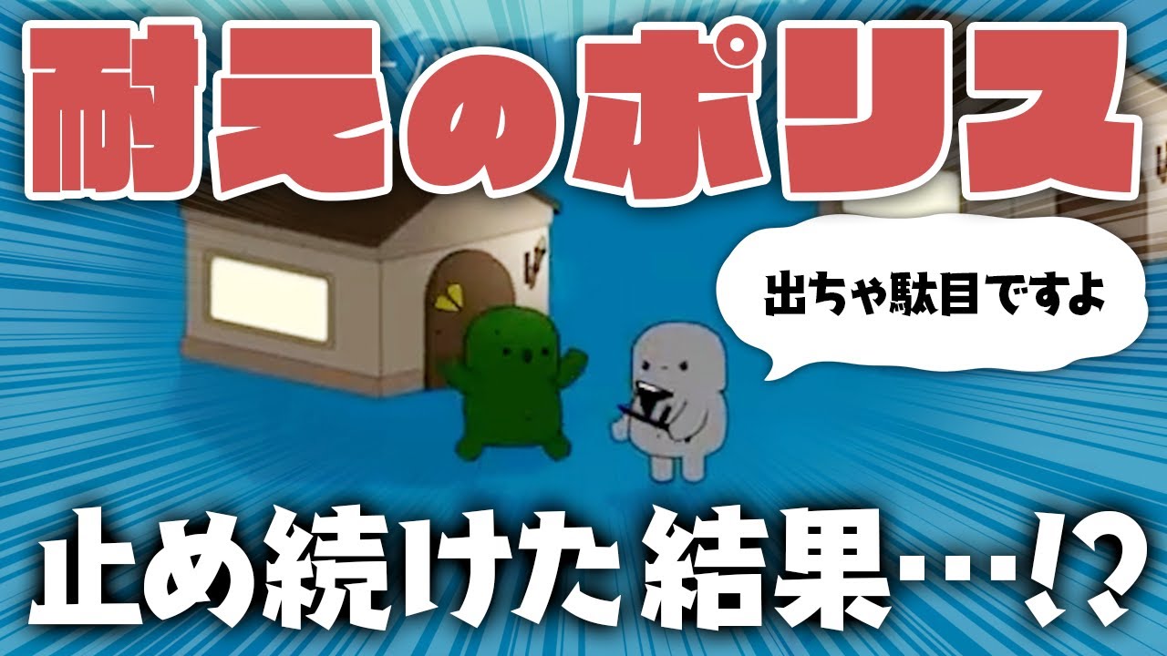 【Feign】インポスター最強作戦「耐えポリス」が強すぎる件ｗｗ