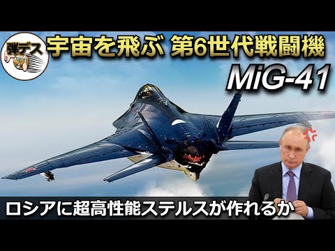 世界の戦闘機41-65 欠番あり 世界の戦闘機41-65 欠番あり