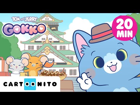 Tom en Jerry gaan naar Japan! 🚂 | Tom en Jerry Gokko – alles van seizoen 1 en 2 | Cartoonito
