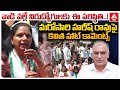 మరోసారి హరీష్ రావు పై కవిత హాట్ కామెంట్స్ | Kavitha Hot Comments On Harish Rao | ANN Telugu