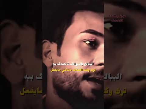 آلدهر يمضي و الايام لا تعود و تستمر الذكرى