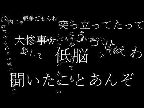 なにやってもうまくいかない-cover- (ぜくろ)