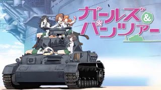 【初音ミク】戦車道行進曲！パンツァーフォー！