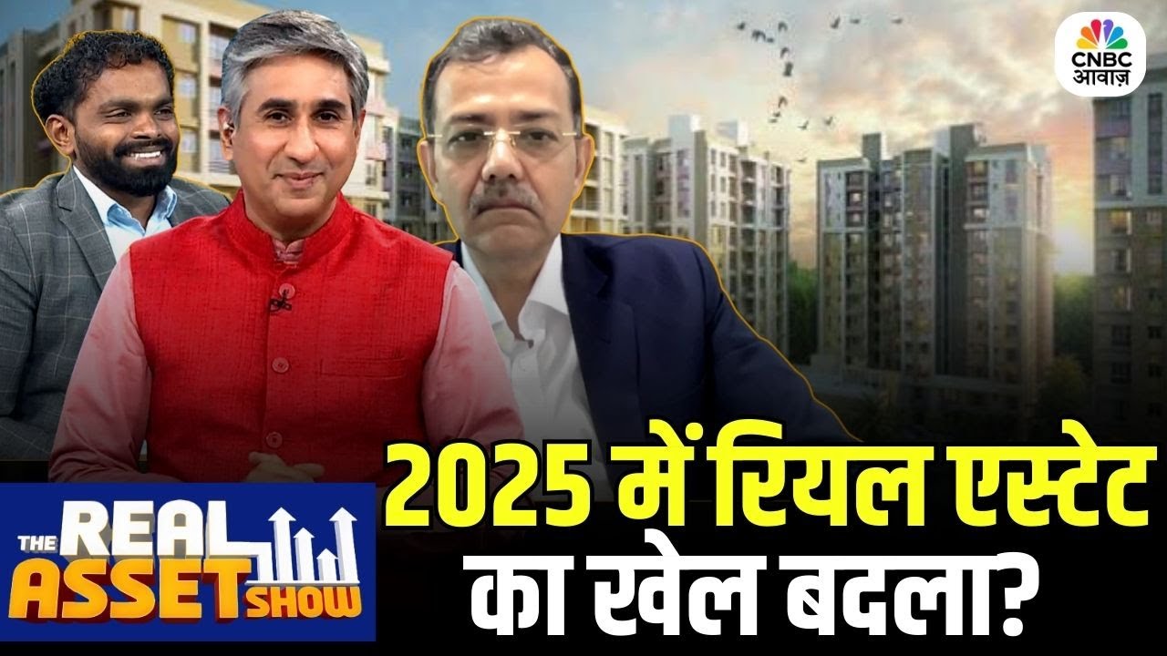 The Real Asset Show: 2025 Rewind: Indian Real Estate | Residential & Commercial Real Estate Trends