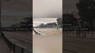 Бос раптово звільнив мене і через власну тупість змусив стерти всі дані…  | Реддіт Українською