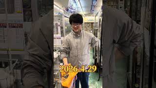 vlog店長日記　2026.4.29　熊本県からくろかぜくん来店、ニンジャスピナー売り切れ、DANさん何年振りかのご来店