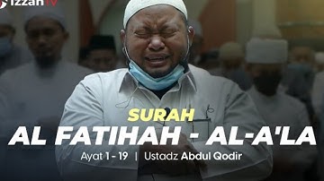 تلاوة خاشعة | سورة الرحمن كاملة || الشيخ هيثم الدخين ||| رمضان ١٤٤٣ه‍ @the quran soul