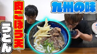 うどん屋に行ったら迷わずコレを頼みます。