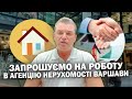 Постійна робота та партнерство з G&T ALLIANCE