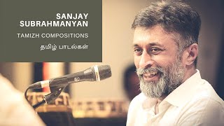 சின்னஞ்சிறு கிளியே (Chinnanjiru kiliye - Sanjay Subrahmanyan)