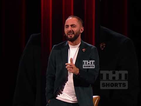 Скажи 400 😅 #тнт #shorts #юмор #камедиклаб #батрутдинов  #демискарибидис #экономика