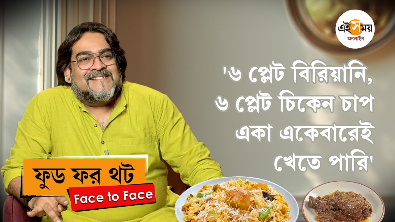 Ratul Shankar Interview: কেন মা মমতা শঙ্করের পদবি ব্যবহার করেন রাতুল?