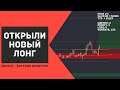 Во что инвестировать свои деньги максимально ПРИБЫЛЬНО #ДЕНЬГИБиткоинИнвестор