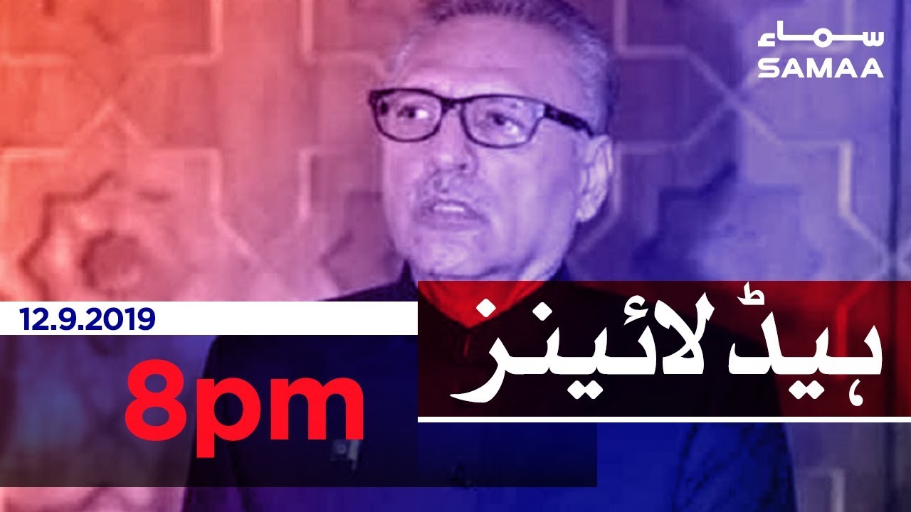 clips for crocs Samaa Headlines - 8PM - 12 September 2019