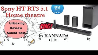 Sony HT RT3 5.1 Home Theater Unboxing-Review-SoundTest: In Kannada