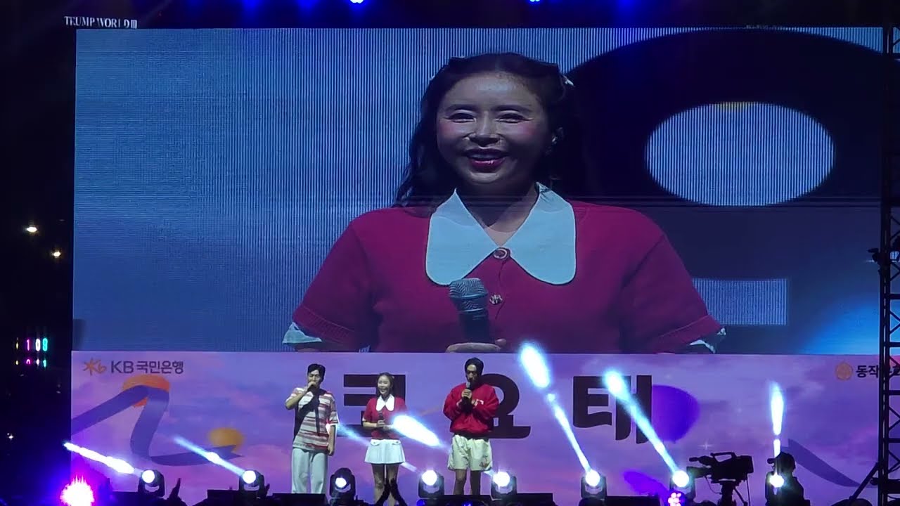 [4K]250905 코요태(KOYOTE) Full ver(전체 Focus)