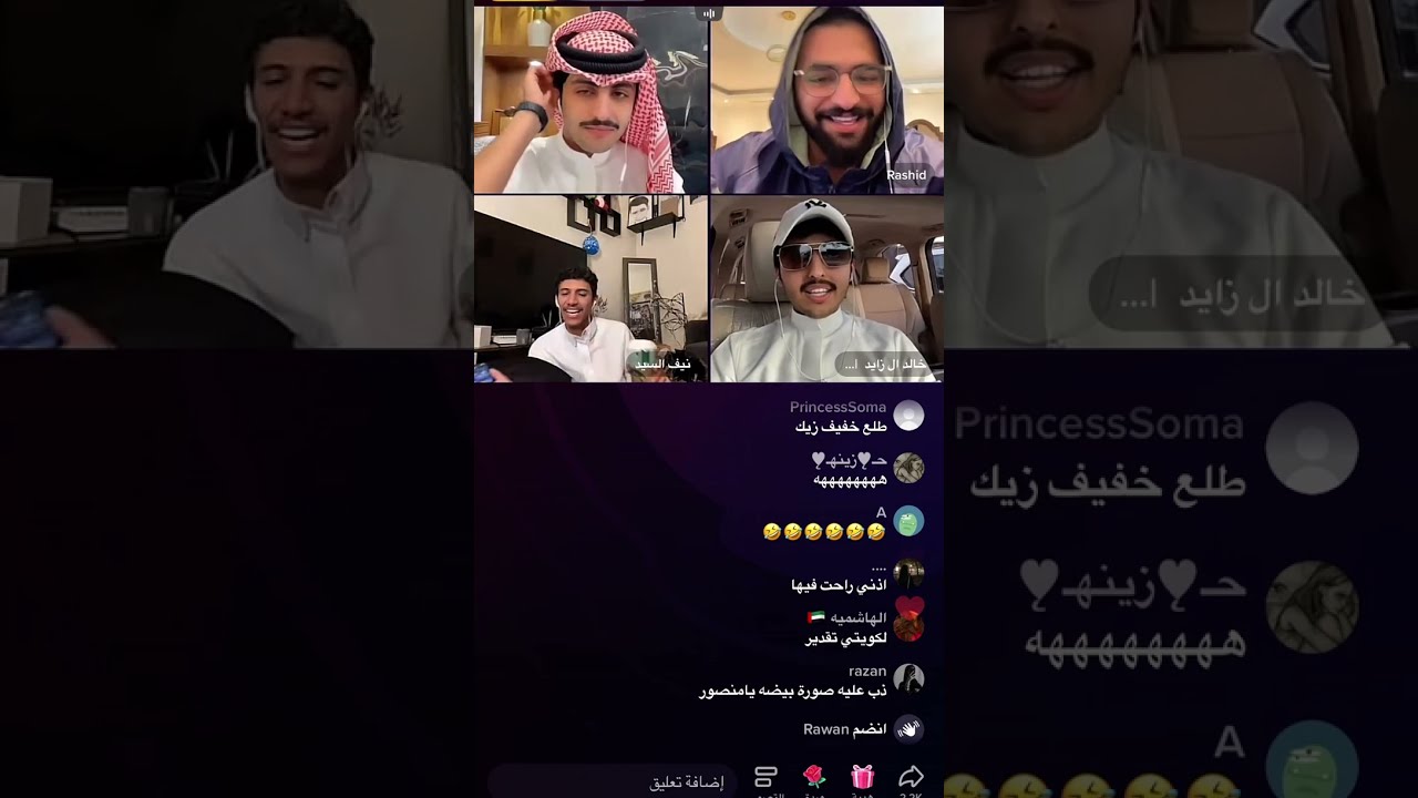 بث منصور ال زايد ونيف وخالد وراشد