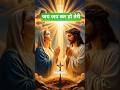 Jay Jay kar Ho Teri #jesus #yahova #yashu #motivation #Jesus song ⛪