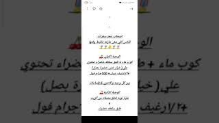 عجز سعرات حرارية للتخسيس