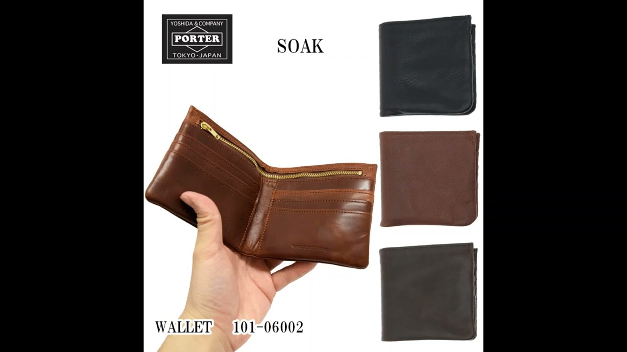 ポーター ソーク キーケース 黒 SOAK(ソーク) COIN CASE | 吉田カバン