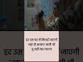 #हर उस घर में मिठाई जाएगी #motivation video #short video #viral video #motivation shayari