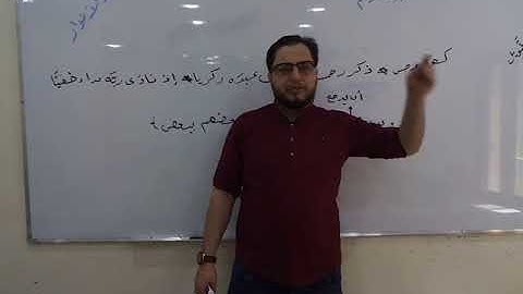 إعراب سورة مريم  (( الآية الأولى))