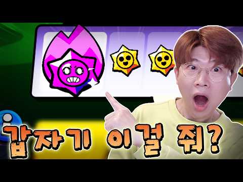 브롤토크 나오기전 마지막선물? 무조건 확인하세요