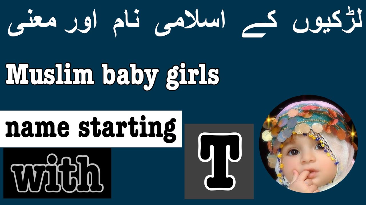 Muslim baby girls name starting with T urdu meaning baby unique name beautiful namebabynames 