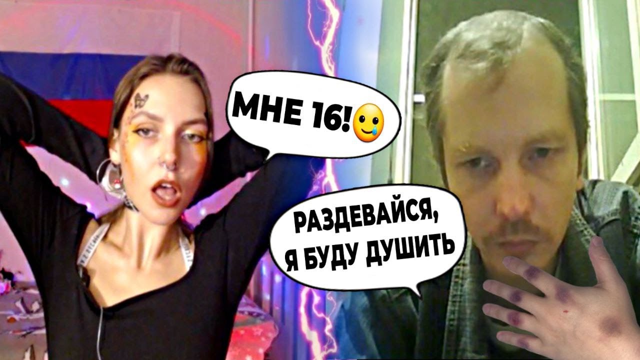Стримы полины. Стримы полины