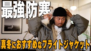 n3b This Is Seriously Awesome Introducing The Ultimate Winter Outerwear Thats Sure To Be A H