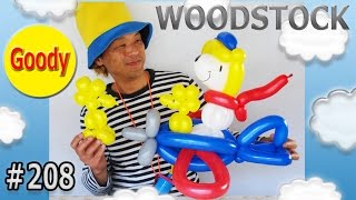 バルーンアート Balloon Art Airplane Woodstock Balloon スヌーピー ウッドストック 飛行機3点セット かねさんのバルーンアート Youtube バルーンアート Balloon Art Airplane Woodstock Balloon スヌーピー ウッドストック 飛行機3点セット かねさんのバルーンアート Youtube