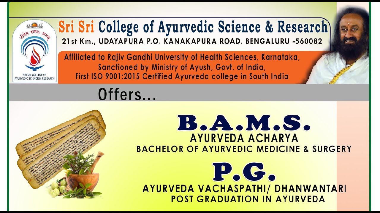 SRI SRI COLLEGE OF AYURVEDIC SCIENCE & RESEARCH YouTube