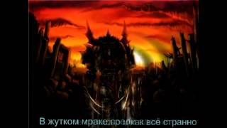 Miniatura de "HMKids - Lost in the Darkness (Night Hunter Konrad Curze / Конрад Кёрз)"