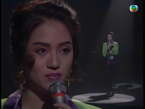 梅艷芳 ANITA MUI – YESTERDAY [1992翡翠歌星賀台慶] (Anita Mui Version) 0:47 | FHD-Audio | 經典重現