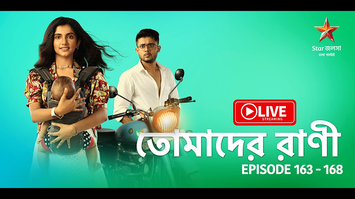 তোমাদের রাণী | Tomader Rani - Live | Episode 163 - 168